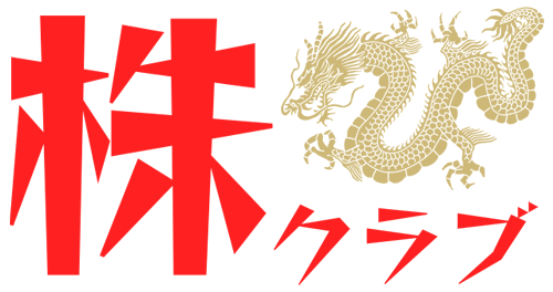 株クラブ